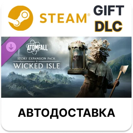 Atomfall Story Expansion Pack Wicked Isle Steam ДЛС РУ