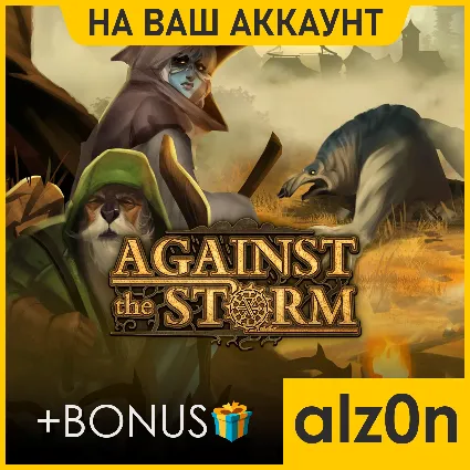 🟥 Against the Storm + 450 игр 🧿 ПК・НА ВАШ АККАУНТ