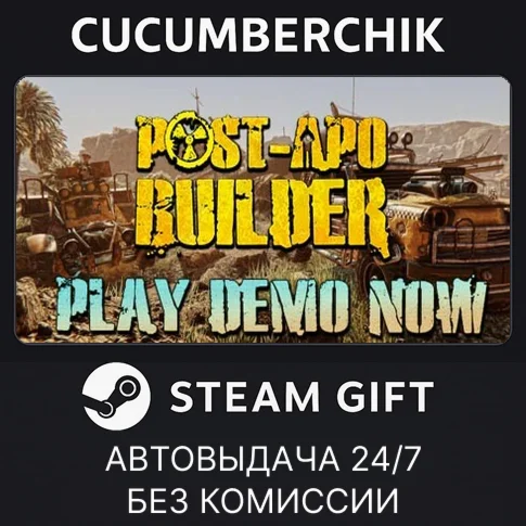 Post-Apo BuilderSTEAM GIFT AUTORU+МИР