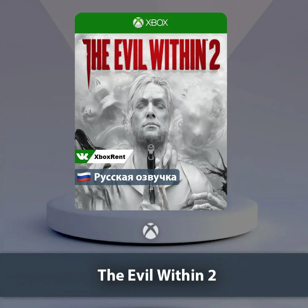  The Evil Within 2  Xbox One | Series X|S
