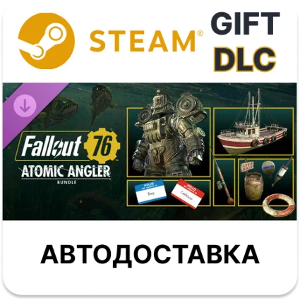 Fallout 76 Atomic Angler Bundle Steam DLC РУ, КЗ и др