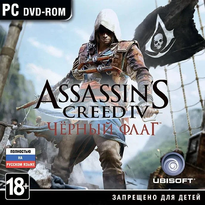Assassin's Creed IV: Black Flag Special edition (Uplay)