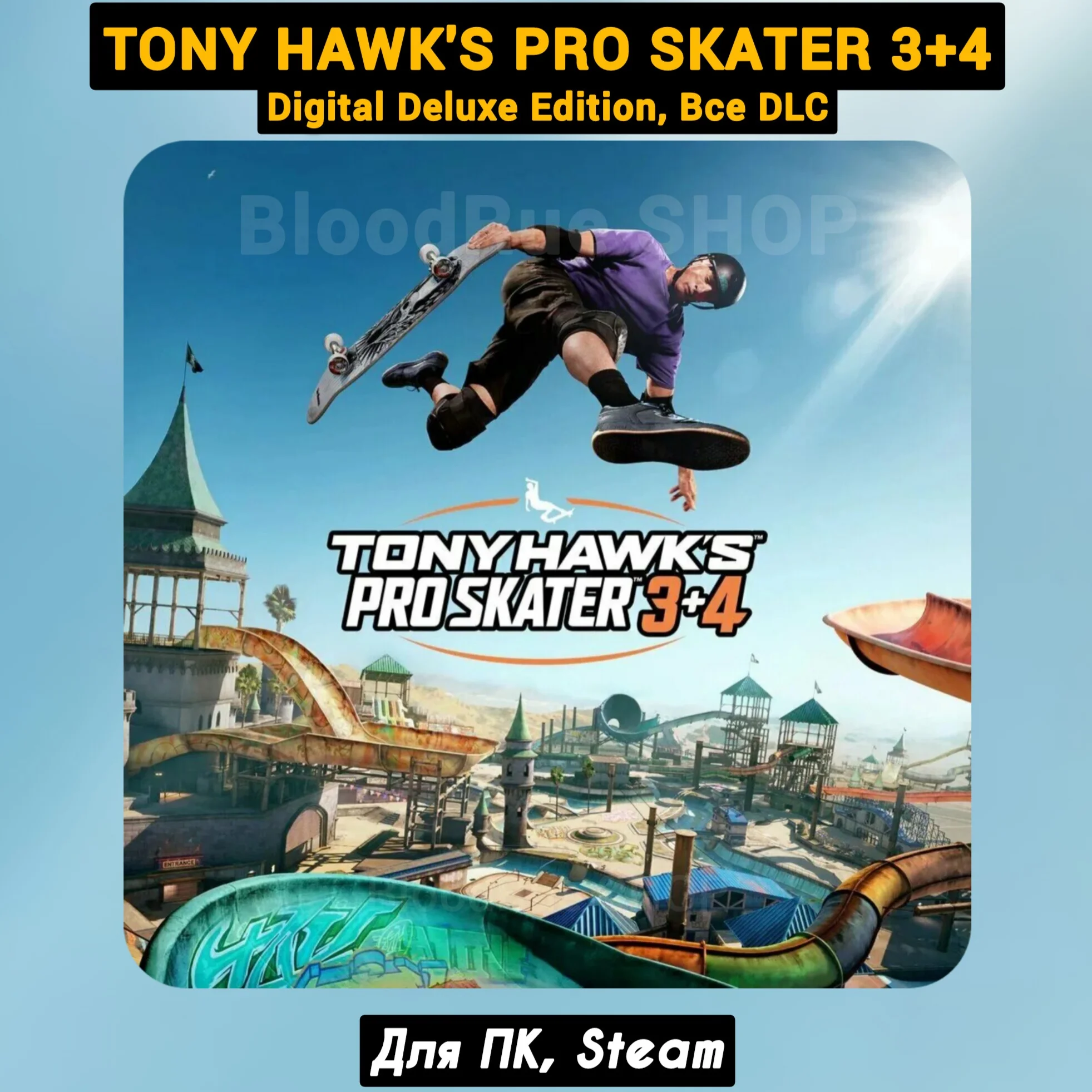 Tony Hawk's Pro Skater 3 + 4 Digital Deluxe (Все DLC)