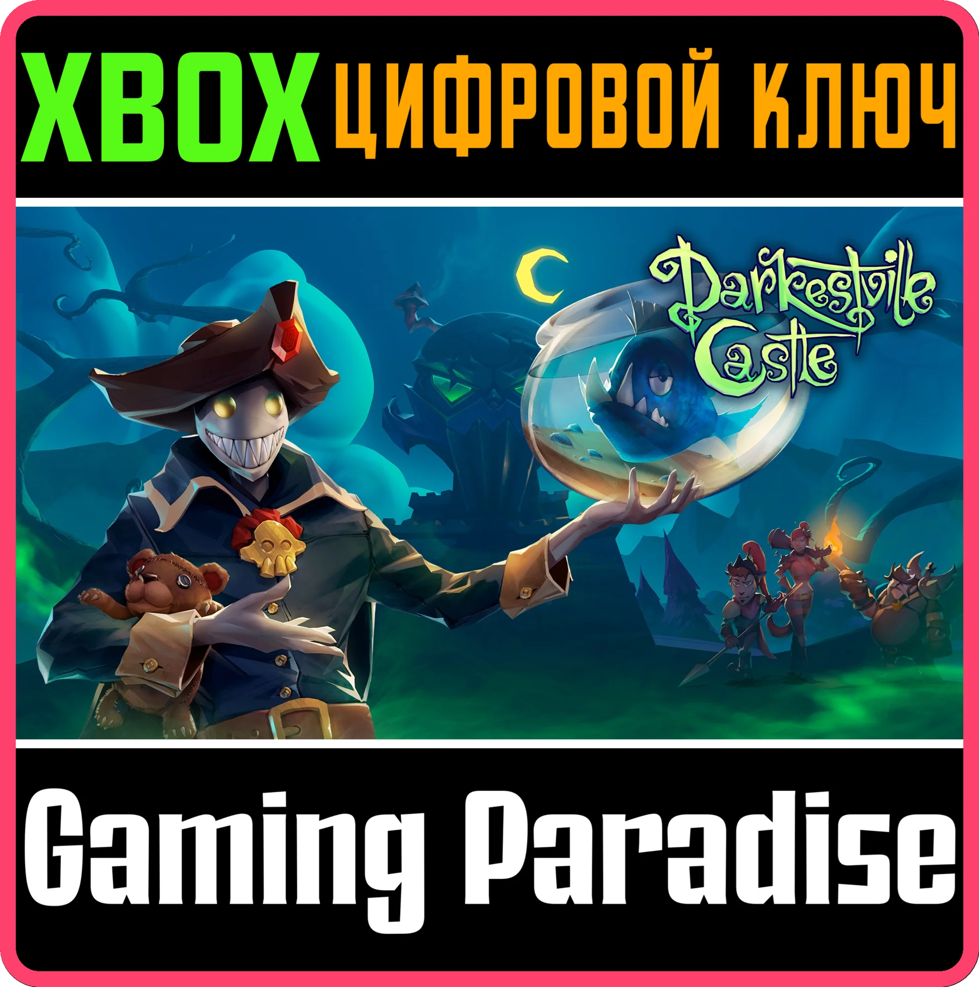 DARKESTVILLE CASTLE XBOX КЛЮЧ/КОД