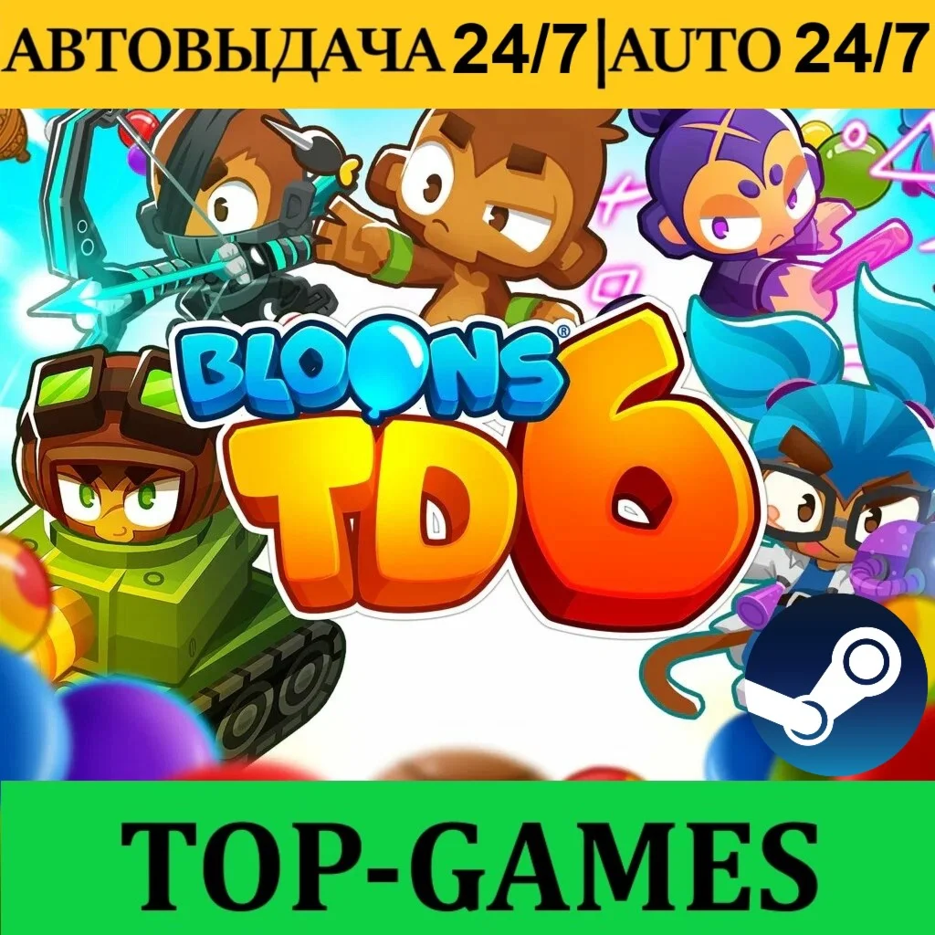 Bloons TD 6 | Epic Games | GLOBAL | АВТОВЫДАЧА 24/7