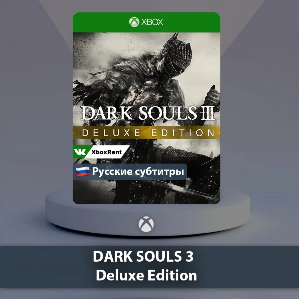  DARK SOULS III  Xbox One | Series X|S