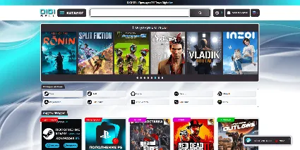 DIGI SLIDER - Плагин WordPress для каталога Digiseller