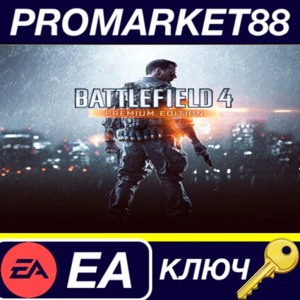 ⭐ Battlefield 4 Premium Edition EN/ES/FR/JP/CH/CZ/NL/IT