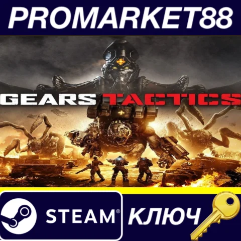 ⭐ Gears Tactics Steam КЛЮЧ  GLOBAL (NO TR)