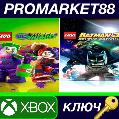 LEGO DC Heroes and Villains Bundle EU XBOX One КЛЮЧ