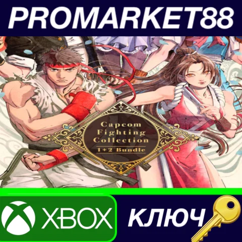 Capcom Fighting Collection 1 + 2 XBOX One / Xbox Series