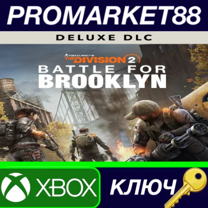 ⭐ Tom Clancy's The Division 2 - Battle for Brooklyn Del
