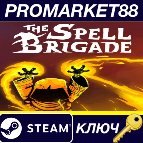 ⭐ The Spell Brigade Steam КЛЮЧ  GLOBAL (NO TR)