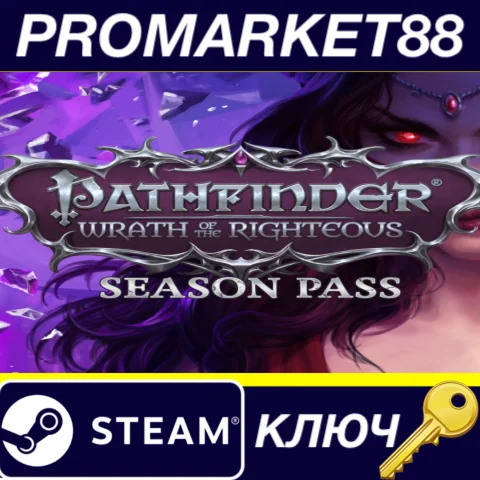 ⭐ Pathfinder: Wrath of the Righteous - Season Pass DLC