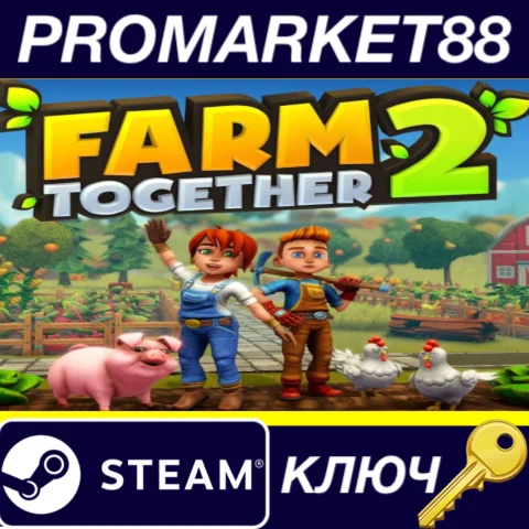 ⭐ Farm Together 2 EU Steam КЛЮЧ  ЕВРОПА