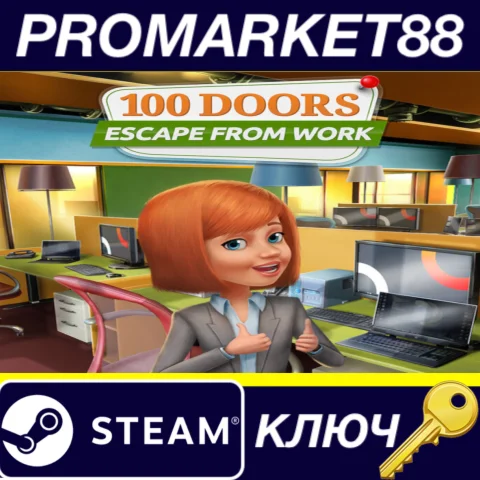 ⭐100 Doors: Escape from Work  Steam КЛЮЧ GLOBAL (NO T