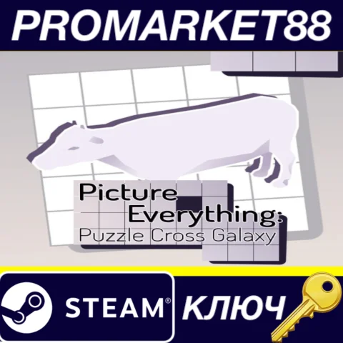 ⭐ Picture Everything: Puzzle Cross Galaxy Steam КЛЮЧ
