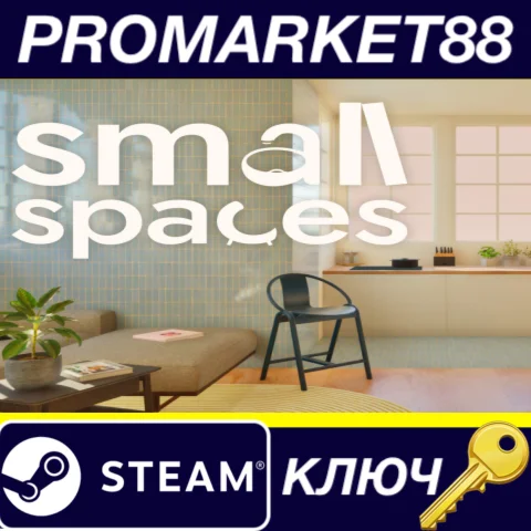 ⭐ Small Spaces Steam КЛЮЧ  GLOBAL (NO TR)