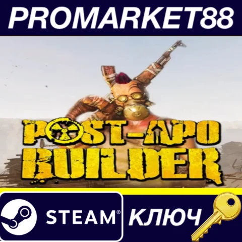 ⭐ Post-Apo Builder Steam КЛЮЧ  GLOBAL (NO TR)