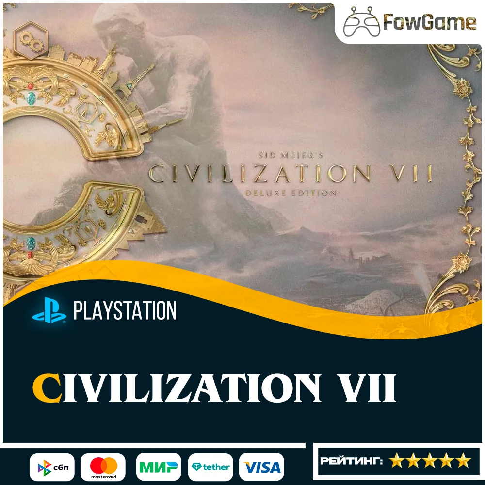 ✅ Sid Meier's Civilization VII 🔵PS5🚀Выбор региона