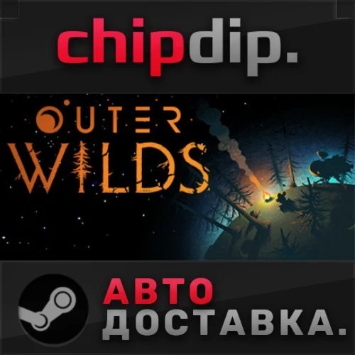 Outer Wilds STEAM АВТО RU/UA/KZ/СНГ