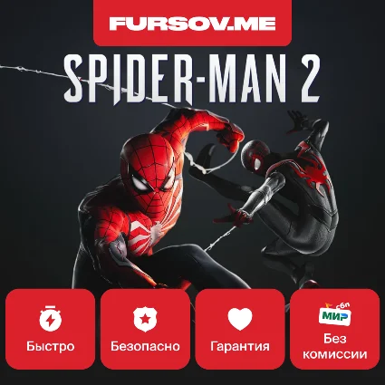 🔵 Marvels Spider-Man 2 🕷 ️ PS5 🕸 ️RU ОЗВУЧКА 🚀