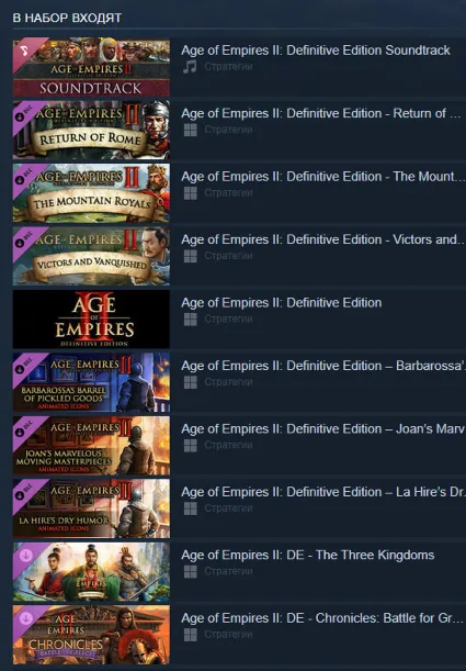 Age of Empires II: Ultimate Bundle steam