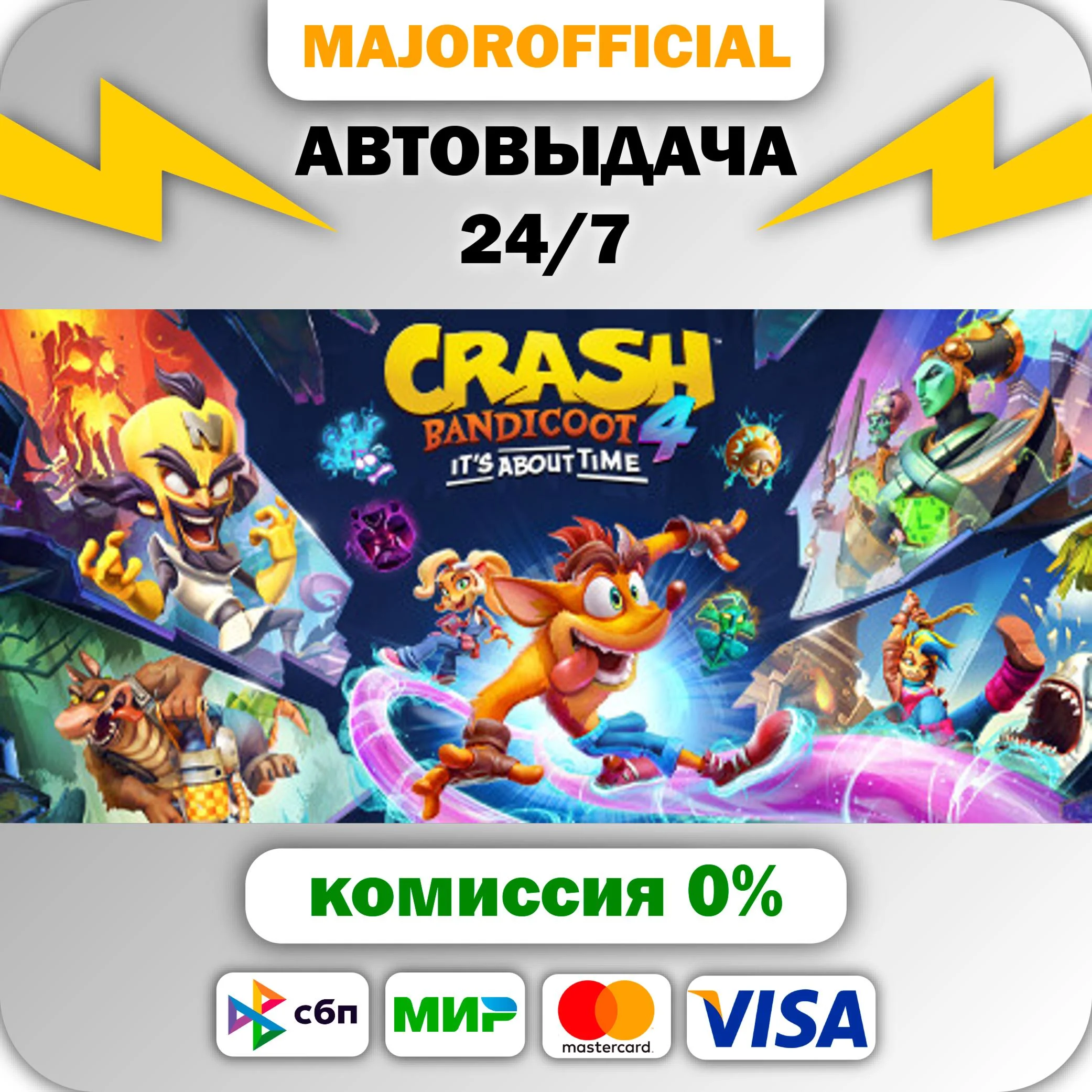 Crash Bandicoot™ 4: It’s About Time АВТОДОСТАВКА Steam