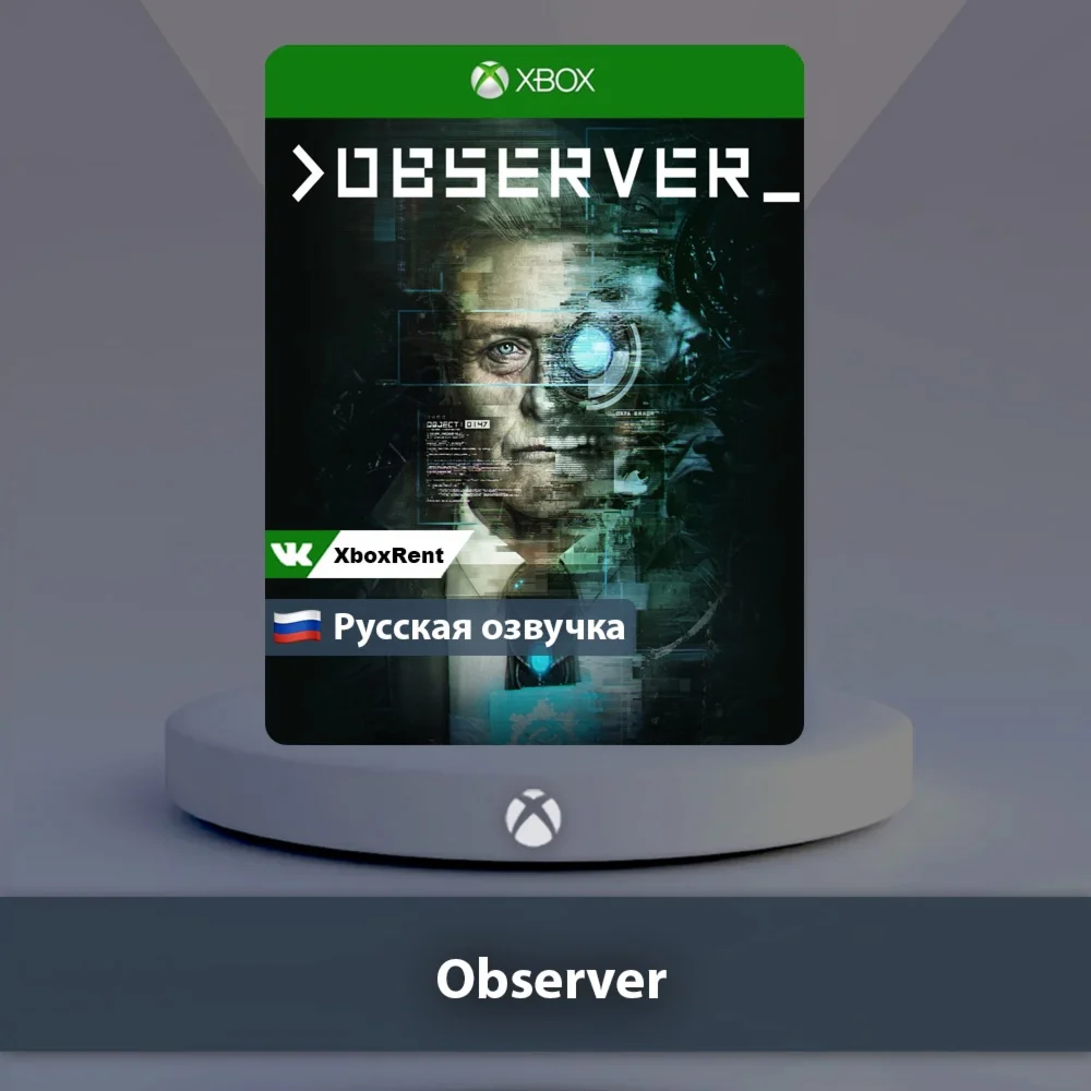  Observer  Xbox One | Series X|S