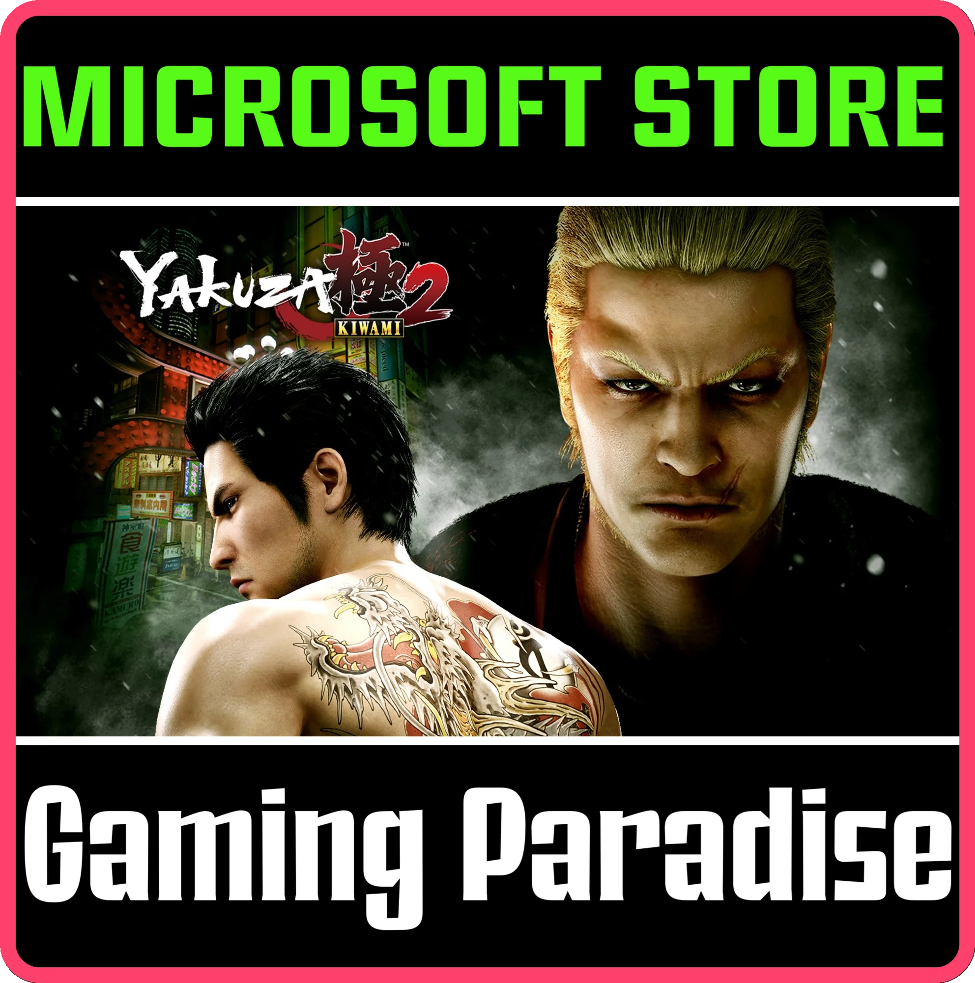 YAKUZA KIWAMI 2 FOR WINDOWS 10 PC (WIN) КЛЮЧ/КОД