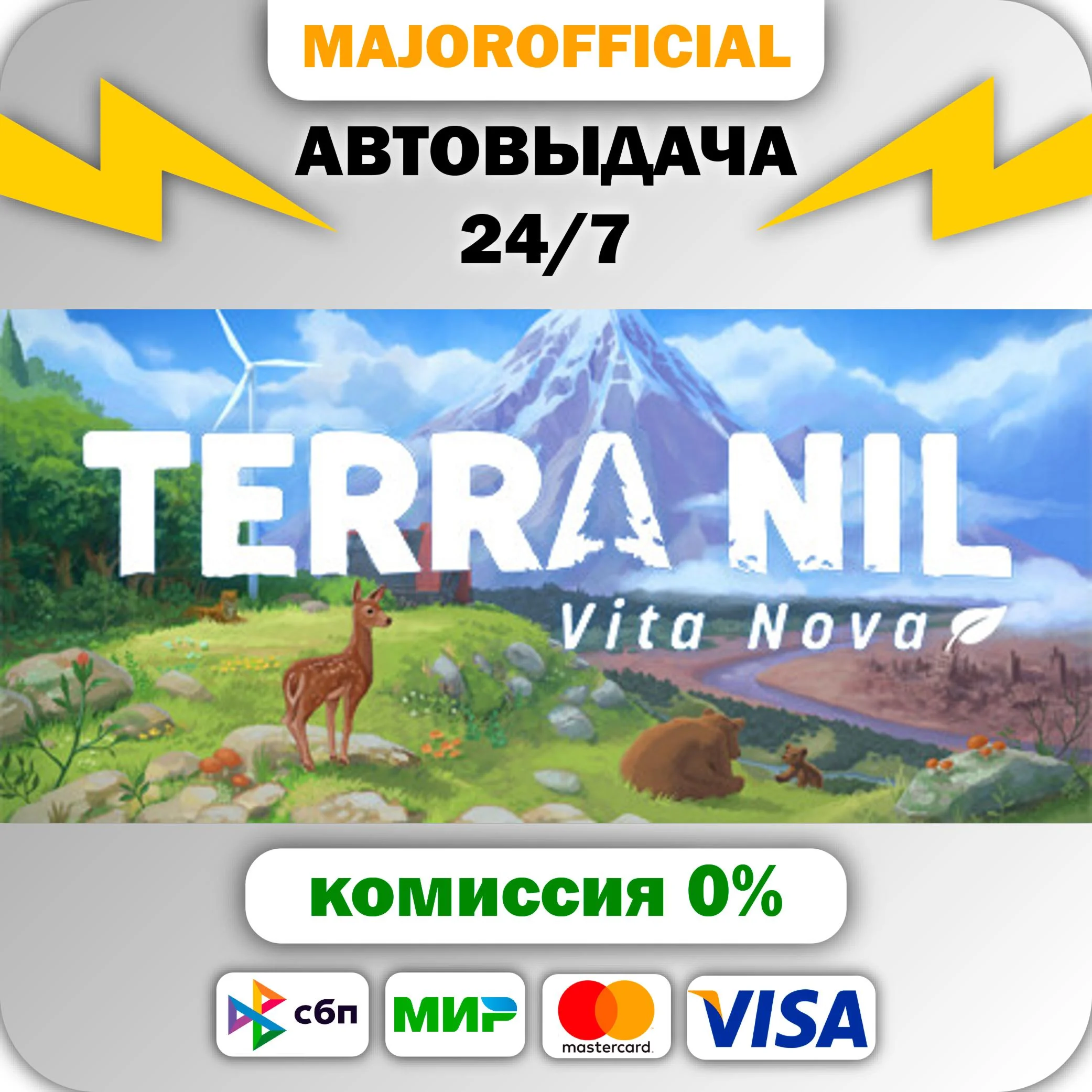 Terra Nil АВТОДОСТАВКА Steam GIFT