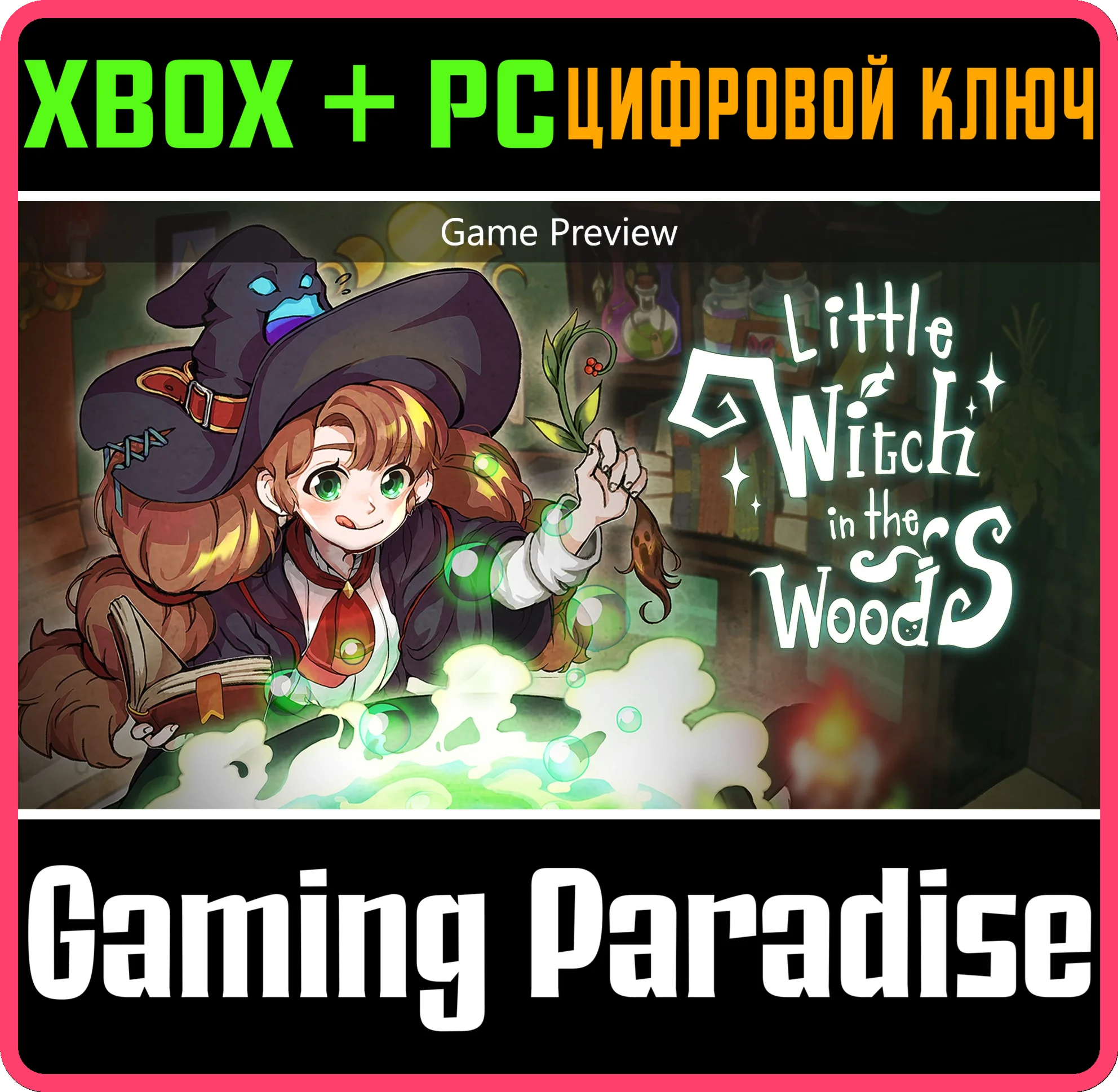 LITTLE WITCH IN THE WOODS (GAME PREVIEW) XBOX + PC (WIN