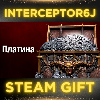 Diablo IV (4) Платина Steam 500/1000/2800/5700/11500