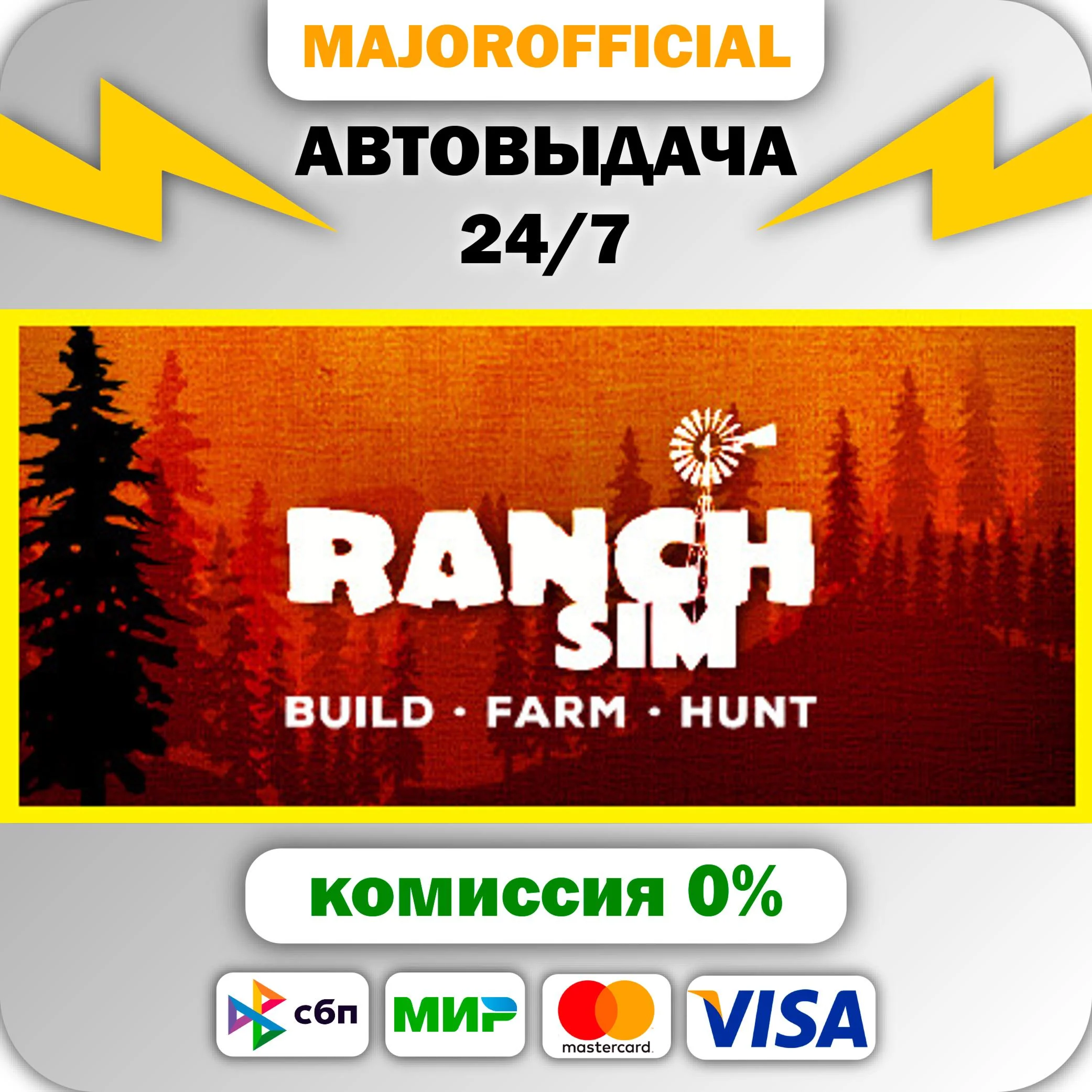 Ranch Simulator АВТОДОСТАВКА Steam GIFT