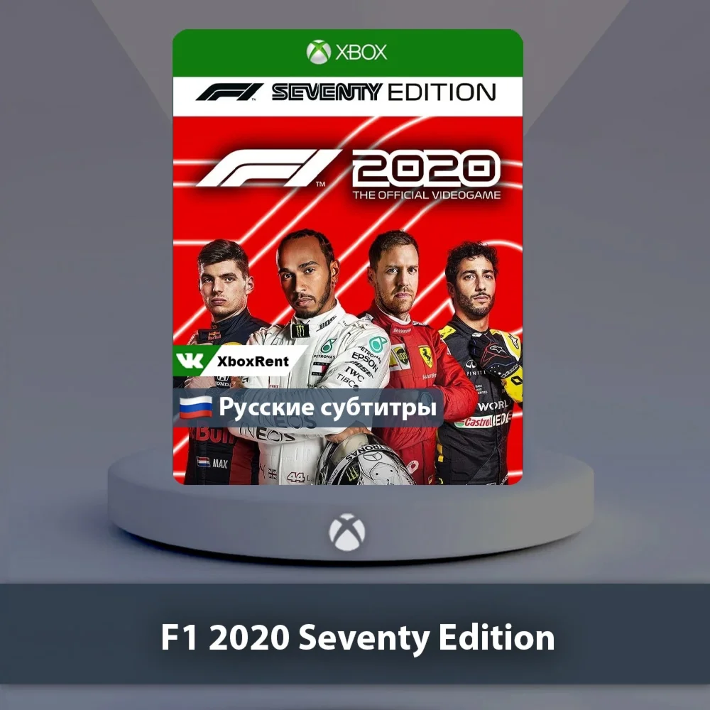  F1 2020 F1 Seventy Edition  Xbox One | Series X|S