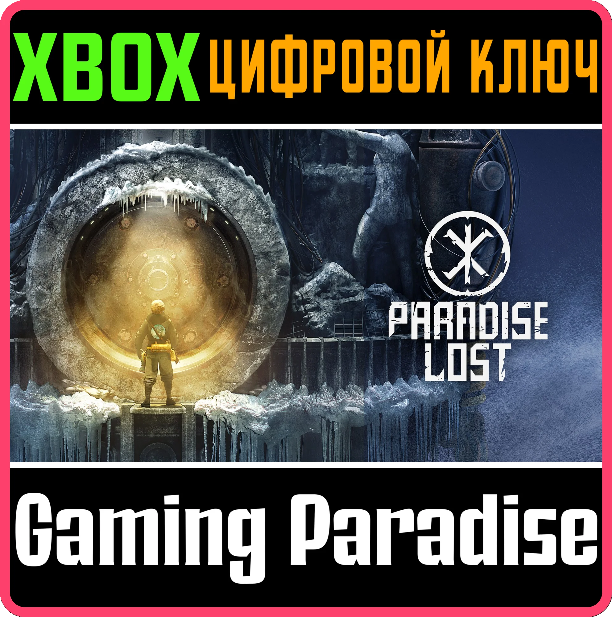 PARADISE LOST XBOX КЛЮЧ/КОД