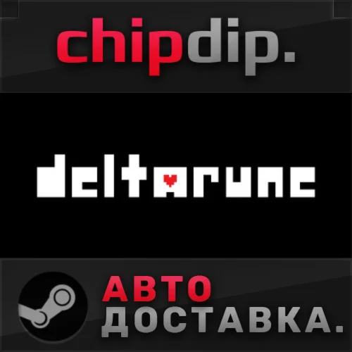 DELTARUNE STEAM АВТО RU/UA/KZ/СНГ
