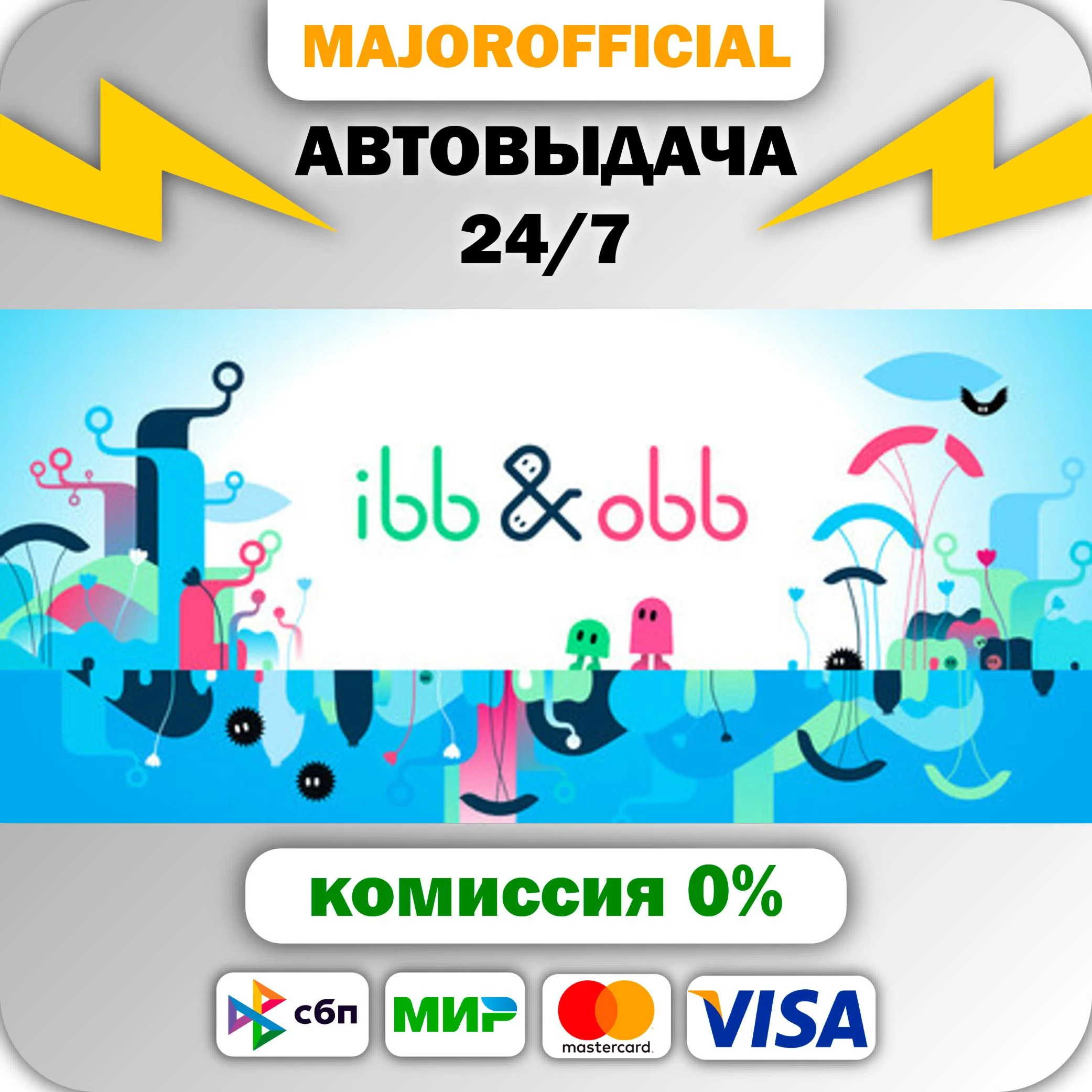 ibb & obb - Deluxe Edition АВТОДОСТАВКА Steam GIFT