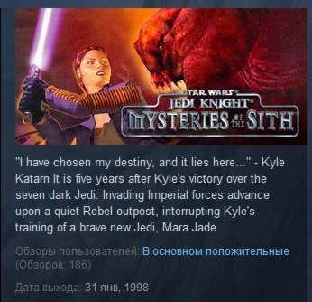 STAR WARS Jedi Knight - Mysteries of the Sith STEAM KEY