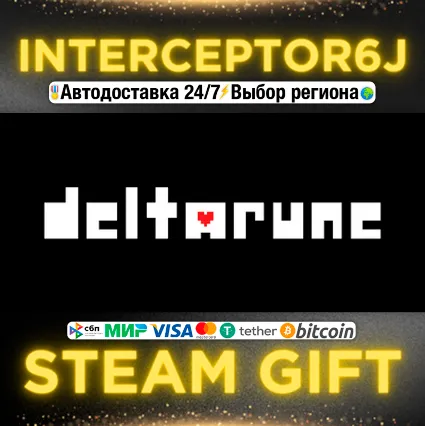 DELTARUNE Все регионы ⚡ STEAM • АВТО 24/7 💳 0%