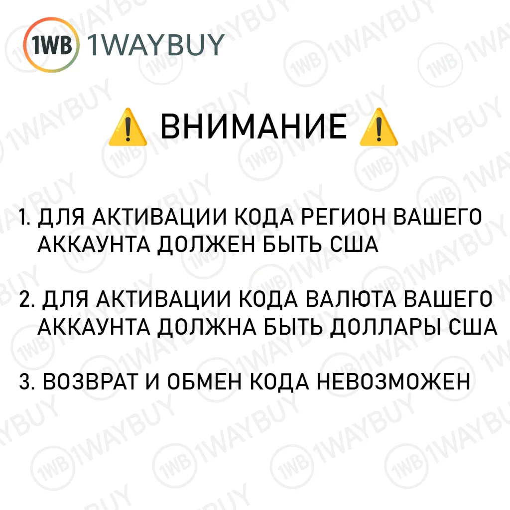 США❄️Близзард Battle.net 10 USD Подарочная карта код