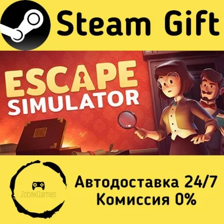  Escape Simulator ???? Steam Gift РФ/КЗ/др. 