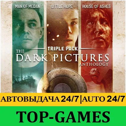 The Dark Pictures: Triple Pack | Steam | АВТОВЫДАЧ 24/7