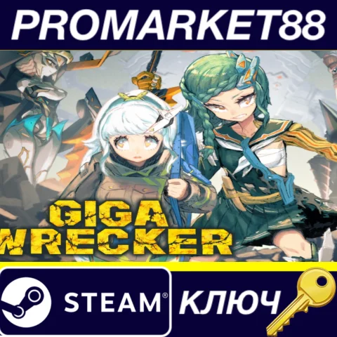 ⭐ GIGA WRECKER Steam КЛЮЧ  GLOBAL (NO TR)