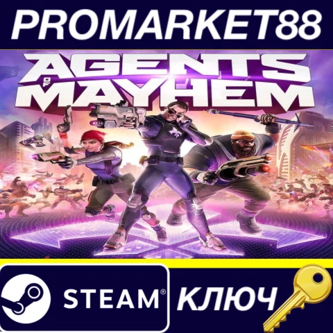 ⭐ Agents of Mayhem Steam КЛЮЧ  GLOBAL (NO TR)