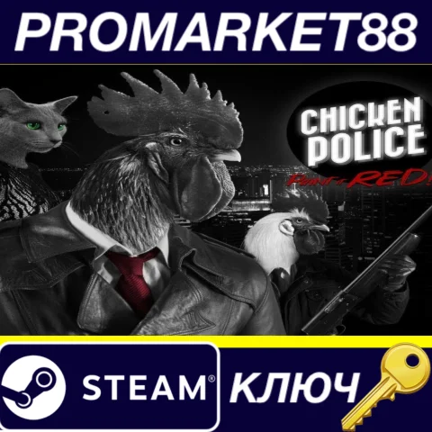 ⭐Chicken Police - Paint it RED! RU Steam КЛЮЧ RU+CIS