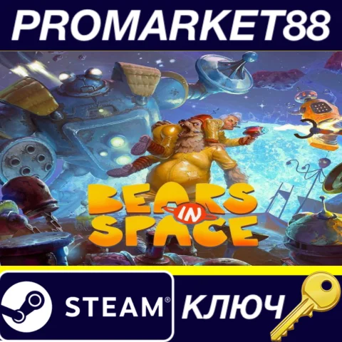 ⭐ Bears In Space Steam КЛЮЧ  GLOBAL (NO TR)
