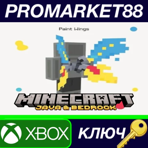 ⭐ Minecraft - Paint Wings DLC XBOX One / Xbox Series X|