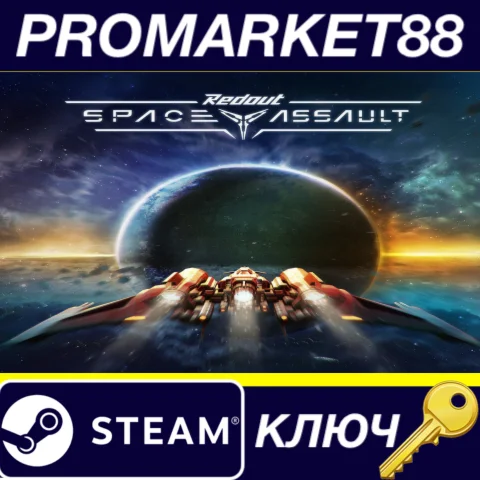 ⭐ Redout: Space Assault EU Steam КЛЮЧ  ЕВРОПА