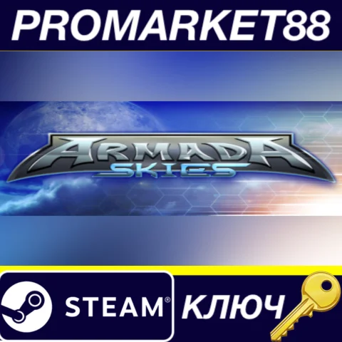 ⭐ Armada Skies Steam КЛЮЧ  GLOBAL (NO TR)